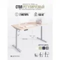 Стол компьютерный, 157х80 см, регулируемый по высоте, с электроприводом, высокий, двухмоторный, Ergostol Terra 3.0, Акация лэйкленд светлая/серебристый, письменный с подъемным механизмом