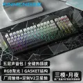 XINMENG X98PRO Механическая беспроводная RGB клавиатура