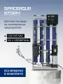 Установка обратного осмоса SpaceAqua RO Storm 1,00 (без мембран)