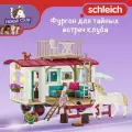 Игровой набор и фигурки Schleich «Трейлер для встреч тайного клуба» серии Horse Club, 42593
