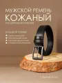 Ремень Bezzoni для мужчин, черный 1
