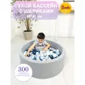 Детский сухой бассейн 85х30 см с комплектом из 300 шаров, манеж с шариками