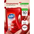 Кондиционер для белья ABC Любовь камелии, ополаскиватель для стирки, 5 л Турция