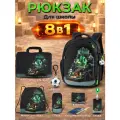 Рюкзак школьный для мальчика 17л 6 в 1 анатомическая спинка SkyName (Скайнейм)