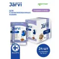 Влажный корм Jarvi для стерилизованных кошек (кусочки в желе) Индейка, 85 г х 24 шт.