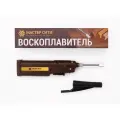 Воскоплавитель аккумуляторный мастер сити.