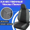 Чехлы на Hyundai H1 8 мест 2007-2017. Авточехлы для Хендай Н1 на 8 мест 2007-2017.