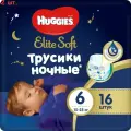 Подгузники-трусики Elite Soft ночные 15-25кг 16шт (2 шт.)
