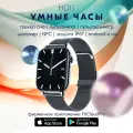 Умные часы ZDK HD11, с сенсорным экраном, цвет черный, 1.85 дюйма, с металлическим ремешком