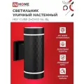 Светильник фасадный двойной НБУ CUBE-2хGX53-NL-BL черный