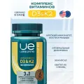 Витамин Д 3 К2 30 капсул UESUPPS Ultra Energy (Vitamin D3 + K2) 2000 МЕ, витамины для мужчины, комплекс витаминов для женщин, бады