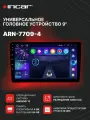 Андроид магнитола процессорная 9 дюймов 4-64 INCAR ARN-7709-4