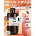 Фотополимерная смола Elegoo ABS-like Resin V3.0 Colored, Белый, 1 л