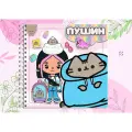 Книга на липучках , пушин, ( toca boca)