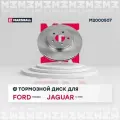 Диск тормозной передний 300мм Marshall M2000507 Ford Mondeo III 00-, Jaguar X-Type 01-