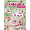 PIGEON Листовой кондиционер для белья для сушильных машин 80 листов, концентрированный, для сушильных машин, для мягкости белья, Пижон