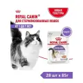 Влажный корм для стерилизованных кошек Royal Canin Sterilised (паштет) 28шт х 85 г