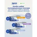 Комбо-набор Jarvi консервы для щенков и собак малых пород, телятина, индейка, ягненок, 7 шт. х 100 г
