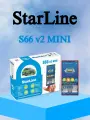 Автосигнализация StarLine S66 v2 Mini