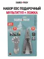 Набор подарочный EDC мультитул + ложка ST001011, SWISS+TECH #ST001011