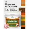 Морилка профессиональная Malare Professional для дерева, для любых деревянных поверхностей, акриловая, быстро сохнет без запаха, цвет орех, 1,8 кг