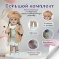 Кукла reborn Силиконовая 55 см блондинка в платье и берете