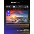 Телевизор Haier 65 HQLED S2 Pro, Ultra HD 4K, HDR, 60 Гц, Android