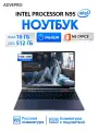 Игровой ноутбук ADVEPRO 10 Series Intel N95, 16 1920х1080, SSD+HDD 512ГБ, 4 ядер