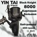 Катушка карповая/фидерная Black Knight 8000 Jin Tai