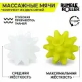 Набор массажных мячиков Rumbleroller Beastie Ball