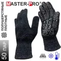 50 пар. Плотные полушерстяные перчатки с ПВХ покрытием Master-Pro русский ЛЕС (зима), плотность 10/10