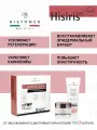 Набор для чувствительной кожи Hisiris Pro Dermis