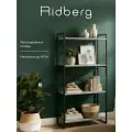 Стеллаж лофт RIDBERG CHICAGO 4 полки (Rock)