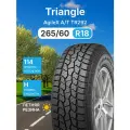 Шины Triangle TR292 265/60/18 H 114