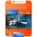 Телевизор Xiaomi TV S Mini LED 55 2026 55 QLED, 4K Ultra HD, т. серый, смарт ТВ, Android TV