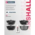 Тормозные колодки дисковые задние MARSHALL M2621553 для Kia Cerato (LD) 04-, Kia Spectra (LD) 04- // кросс-номер TRW GDB3368