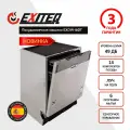 Посудомоечная машина EXITEQ EXDW-I607