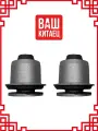 Сайлентблоки переднего моста 2шт Great Wall Hover, H2, H3, H5 бензин, Safe F1, Opel Frontera