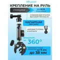 Крепление прищепка с магнитной быстросъемой головкой для экшн-камер GoPro, SJCAM, Xiaomi, DJI, INSTA 360
