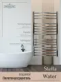 Полотенцесушитель водяной Primoclima Stella Water Inox 100х50 см, П15