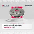 MARSHALL M2000632 диск тормозной!\ Hawtai Boliger, Hyundai Santa Fe I (SM)/Trajet (FO)