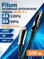 Активный оптический кабель HDMI Filum FL-AOC-HDMI2.1-100M v.2.1, 8K/60HZ_4K/120HZ, eARC, 48 Гб/с, 3D, черный, 100 м