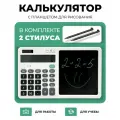 Калькулятор с планшетом белый Calculation With Notepad ZH-70 White