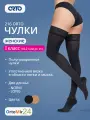 Чулки полупрозрачные женские 216 Orto 1 класс компрессии с ажурным верхом, Черный, Нормальное, L