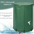 Складной водяной бак для полива 1000D PVC –переносной резервуар для сбора дождевой воды (усиленная сетчатая конструкция)
