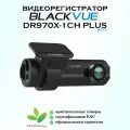 Автомобильный видеорегистратор BlackVue DR970X, 4K Ultra HD, Wi-Fi, GPS