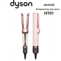 Фен выпрямитель для волос Airstrait HT01