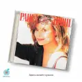Paula Abdul - Forever Your Girl, 1988, 4-page, CD-Аудио