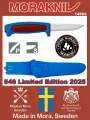 Нож Morakniv Basic 546 Limited Edition 2025 (Dala Red - Siljan Blue)