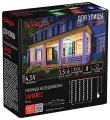Электрогирлянда VEGAS Занавес 96 разноцветных LED ламп1,5x1,5 м 8 режимов
